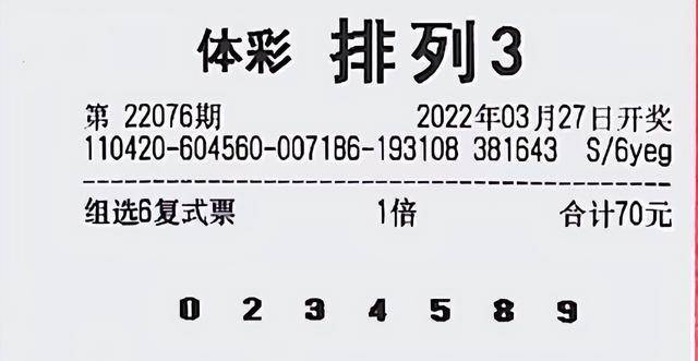 彩票至尊网彩票至尊网，探索彩票新世界-第2张图片