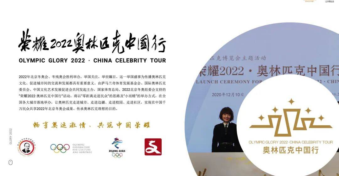 2023澳门今晚开什么澳门,天水市妇女联合会下载2023澳门今晚开什么？揭秘澳门盛事盛典-第2张图片
