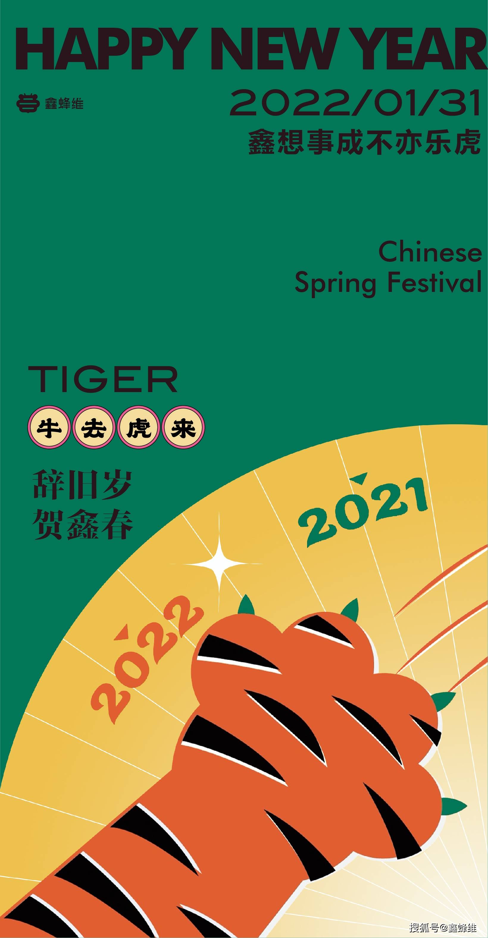 乐虎网607.1最新版本改成什么了.中国乐虎网，健康生活的新选择-第1张图片