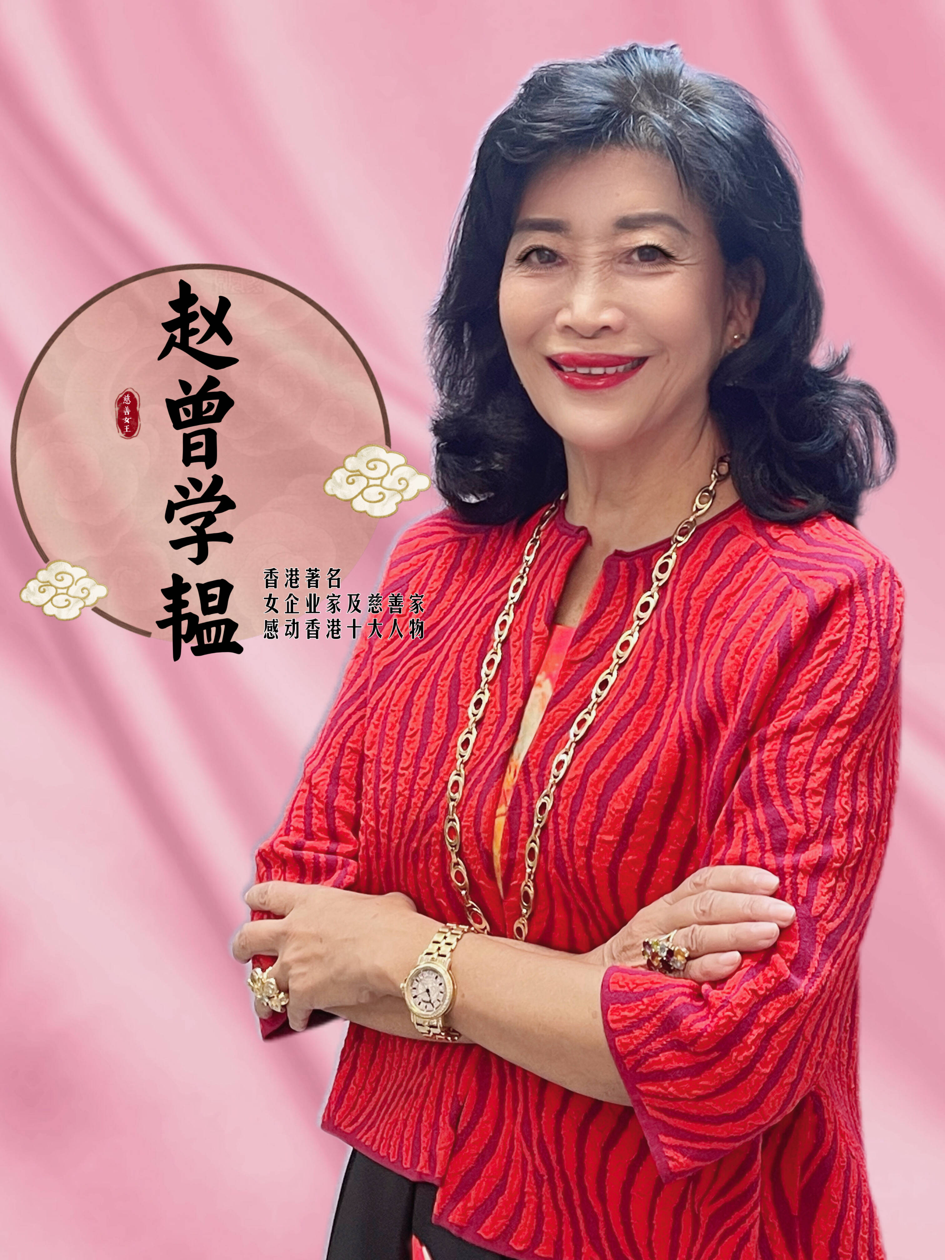 香港慈善网开奖香港慈善网开奖活动概述