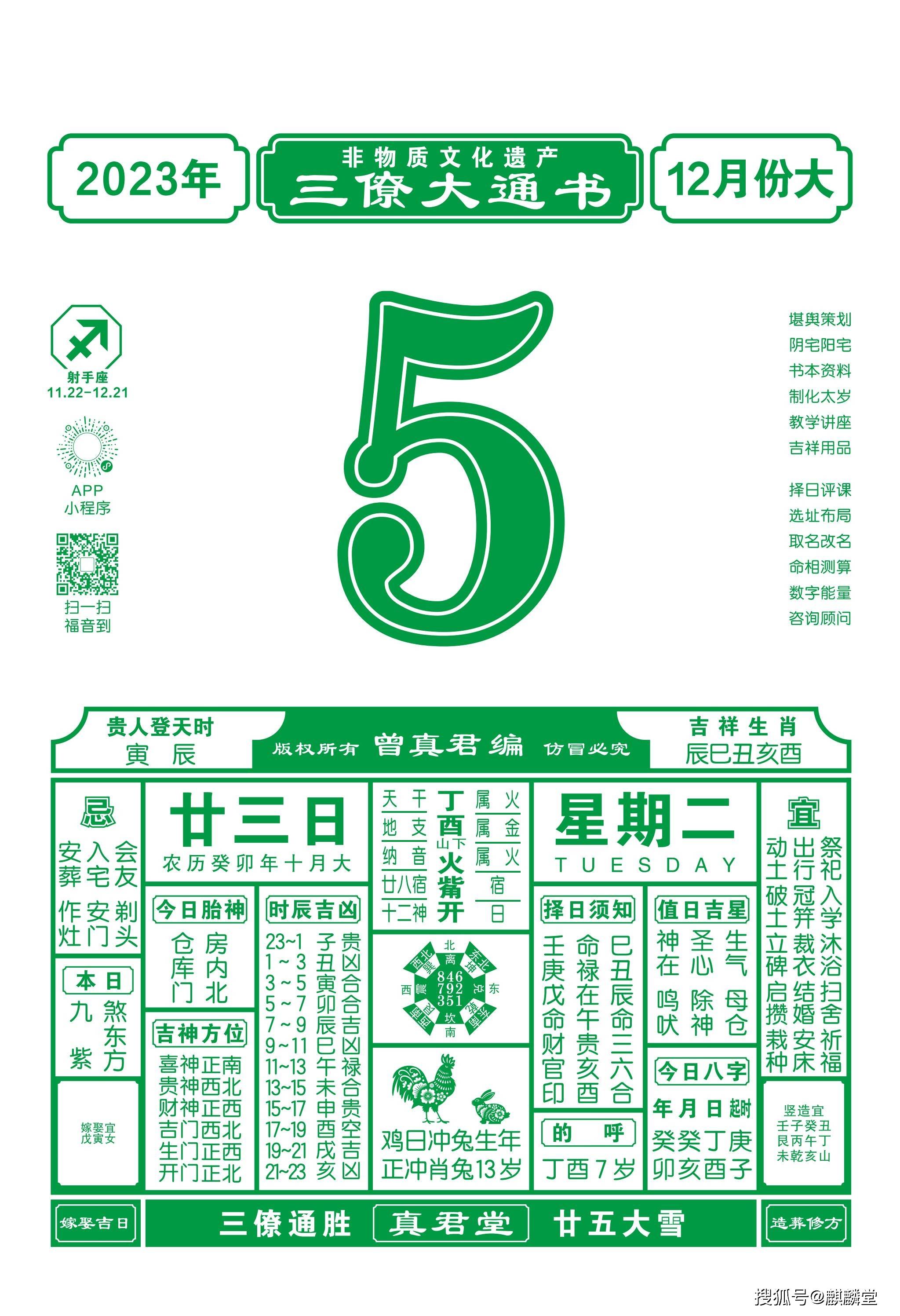 澳门彩资料网站大全-第2张图片
