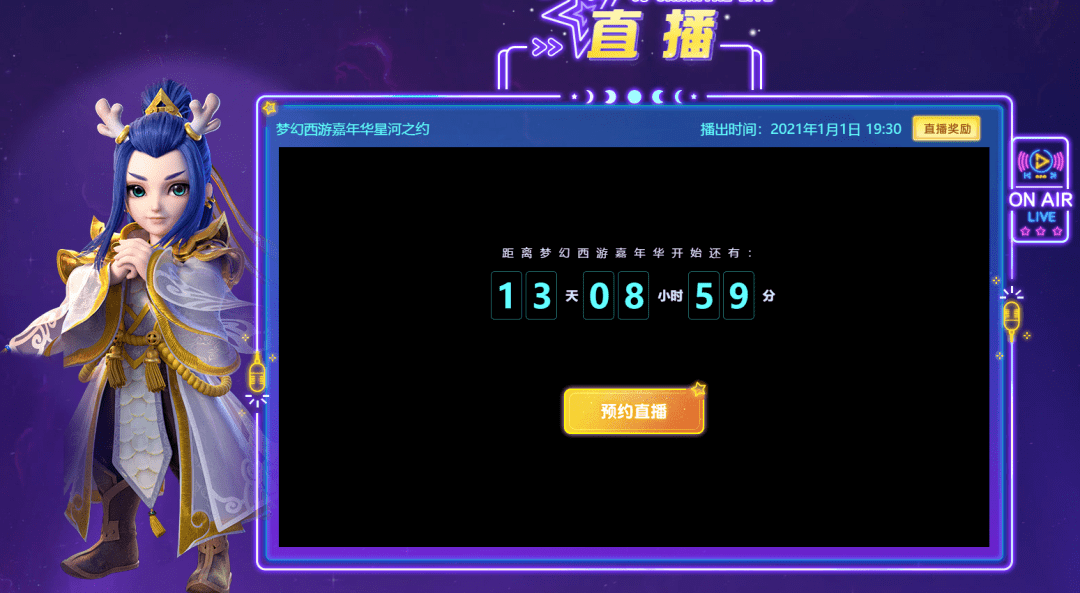 做瑷直播交友软件，探索社交新纪元