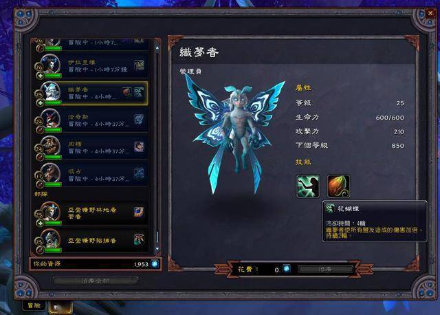灰烬出装灰烬出装攻略
