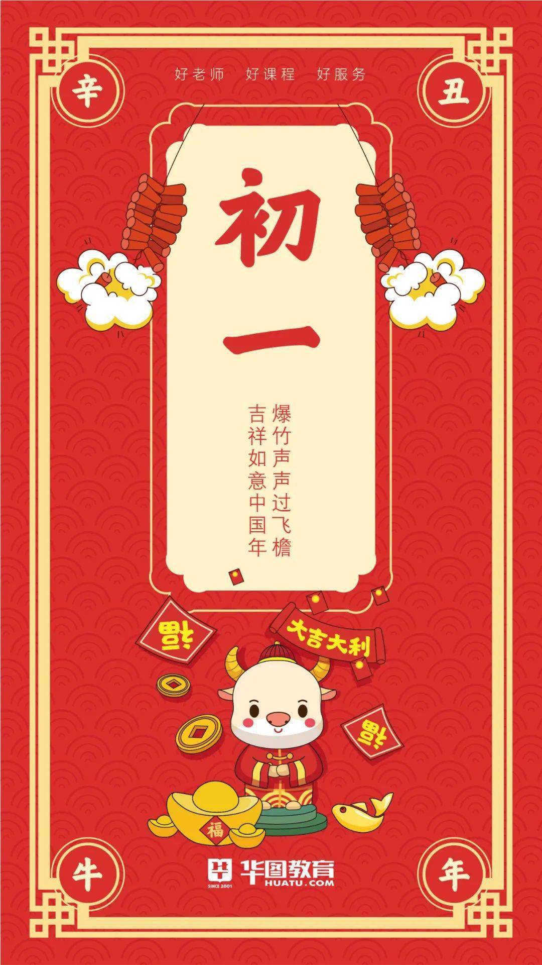 牛牛播放器牛牛播放器，智能播放新选择-第2张图片