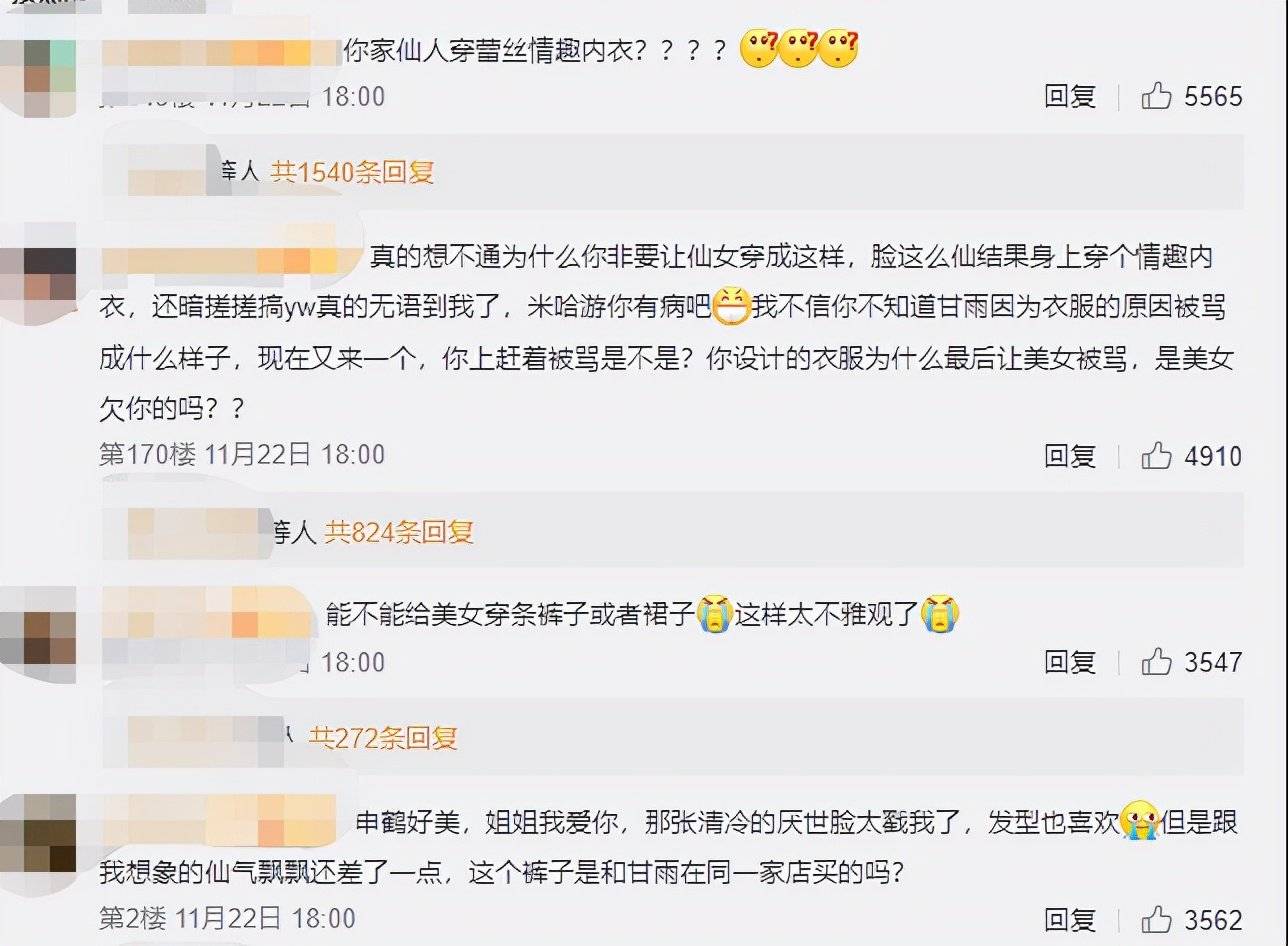 蜜芽.768.忘忧草仙踪林大豆蜜芽·768·忘忧草仙踪林，大豆的奇妙之旅-第2张图片