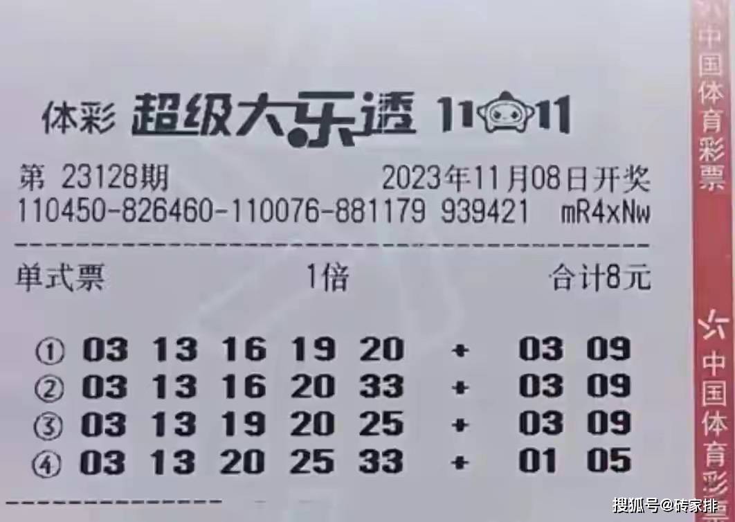 山东11选5开奖结果山东11选5开奖结果揭晓-第2张图片