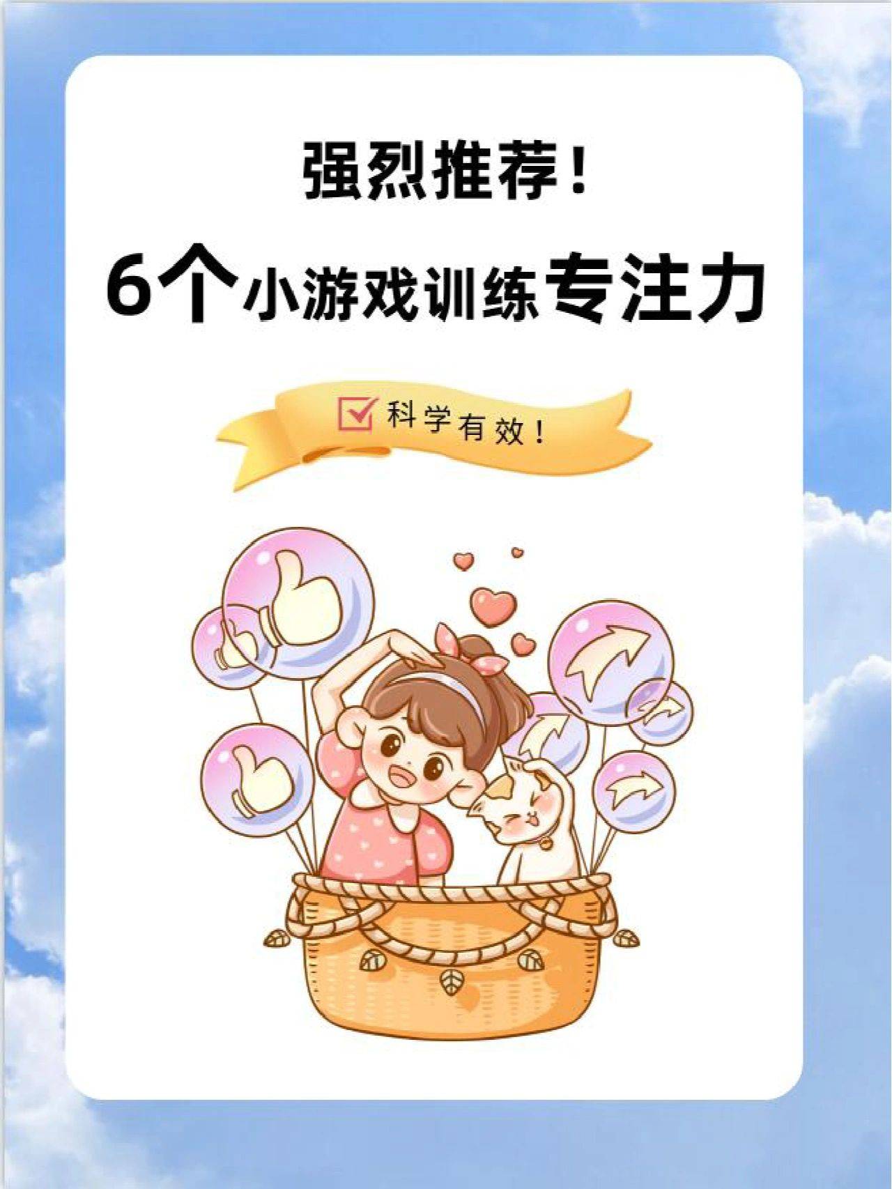孕妇生孩子小游戏-第3张图片