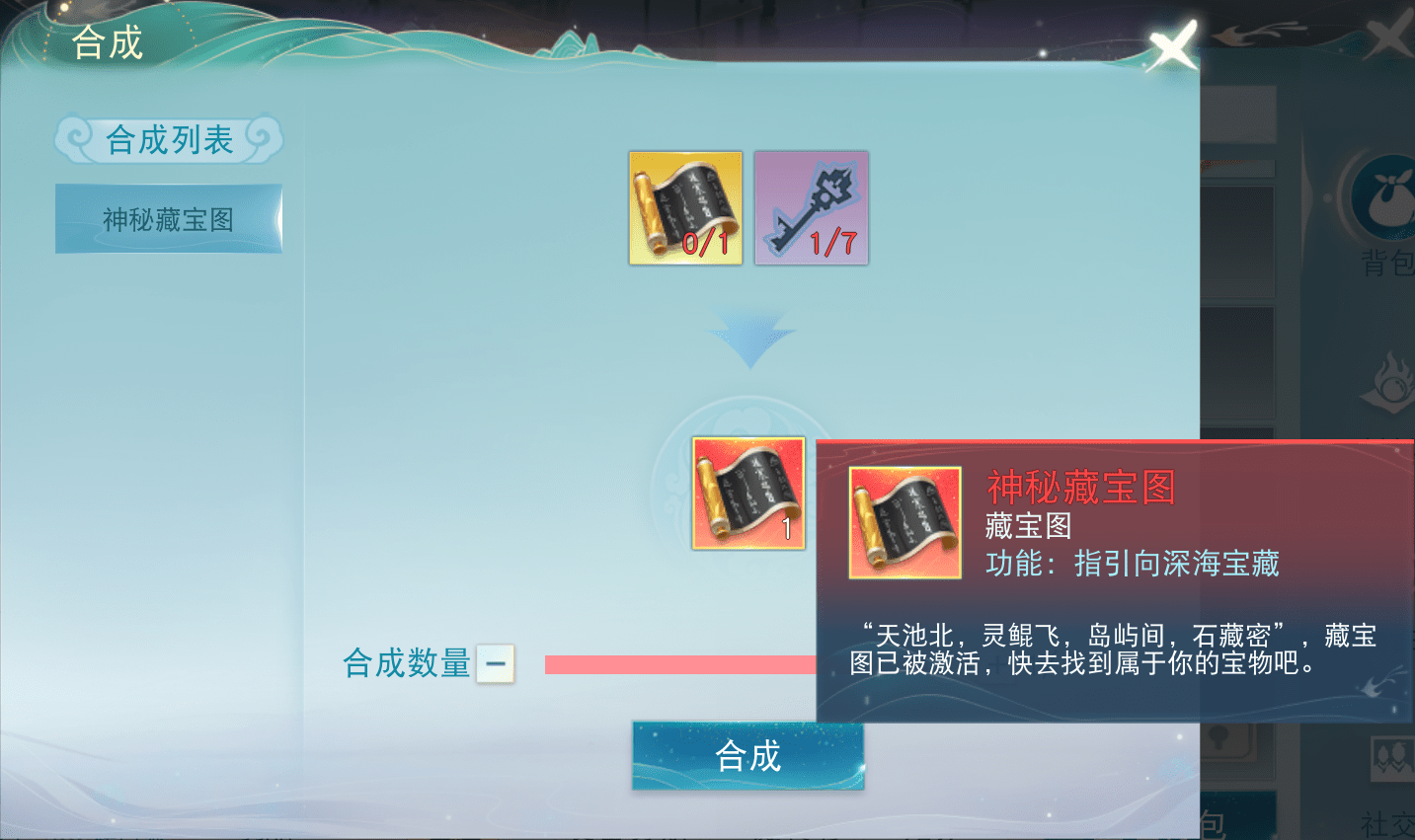 DNF罐子任务，探索神秘宝藏与丰厚奖励-第2张图片