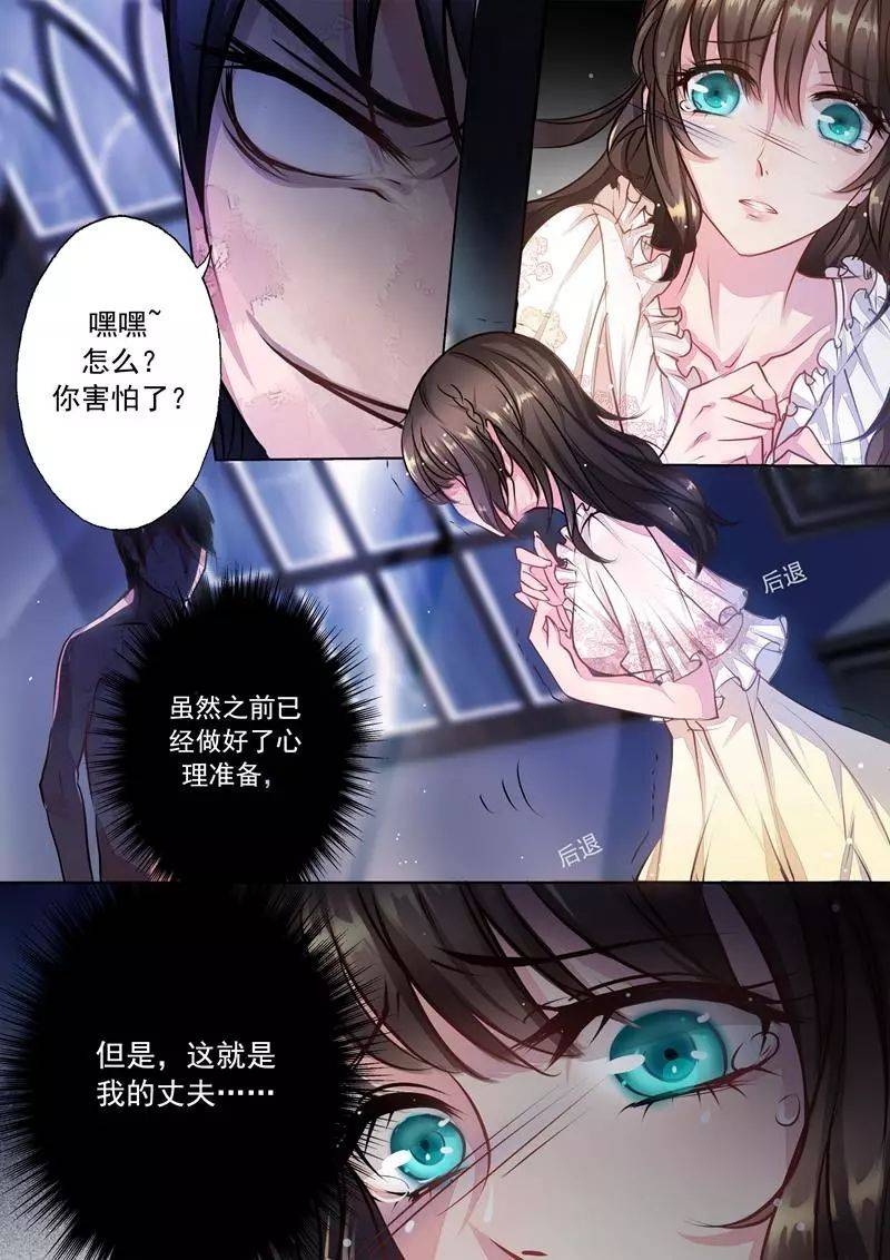 无翼乌无彩无漫画无翼乌无彩无漫画的世界-第2张图片