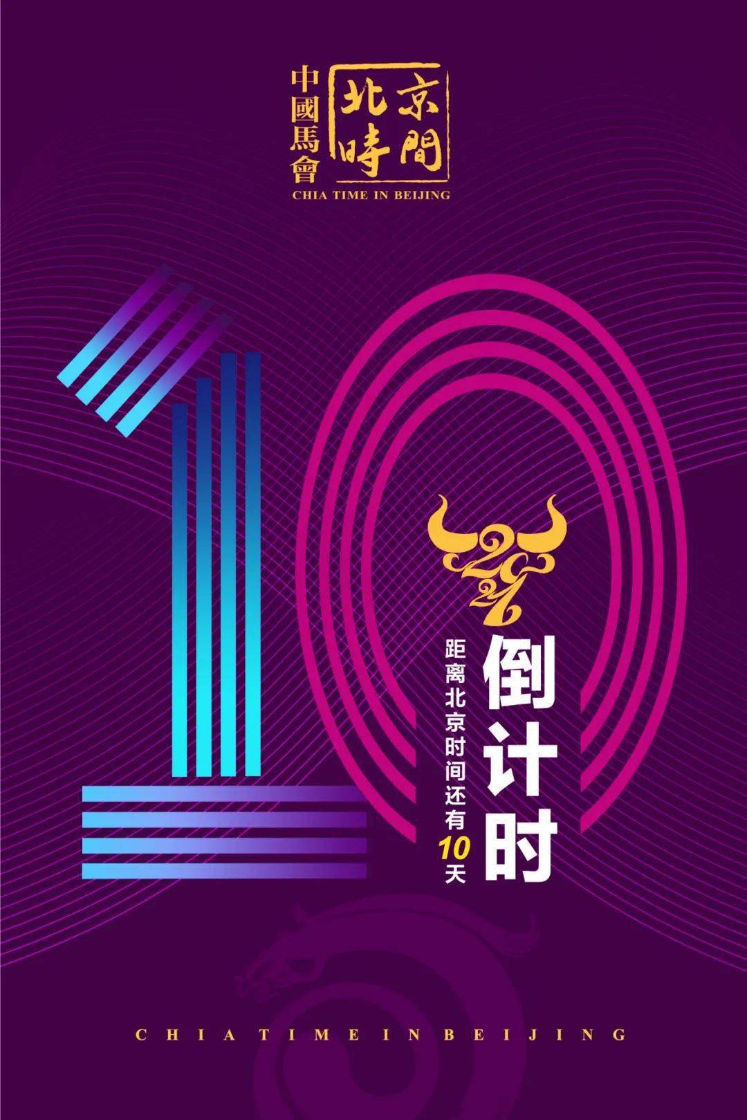 13262马会传真论坛13262马会传真论坛，探讨行业动态与交流经验