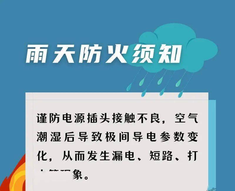 达州南外交通事故，悲痛与教训