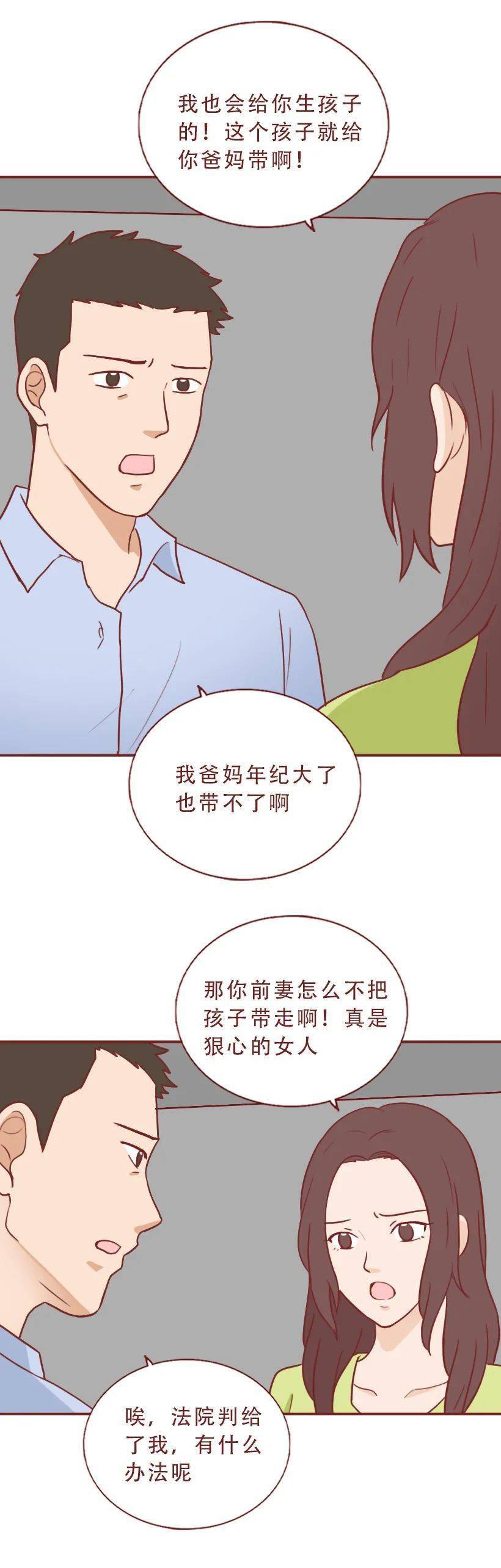 你的水真多啊给我也扣扣你的水真多啊，扣扣与我共舞-第1张图片