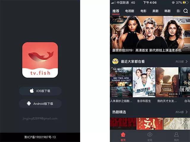 没广告的视频app有哪些无广告视频网站探索-第1张图片