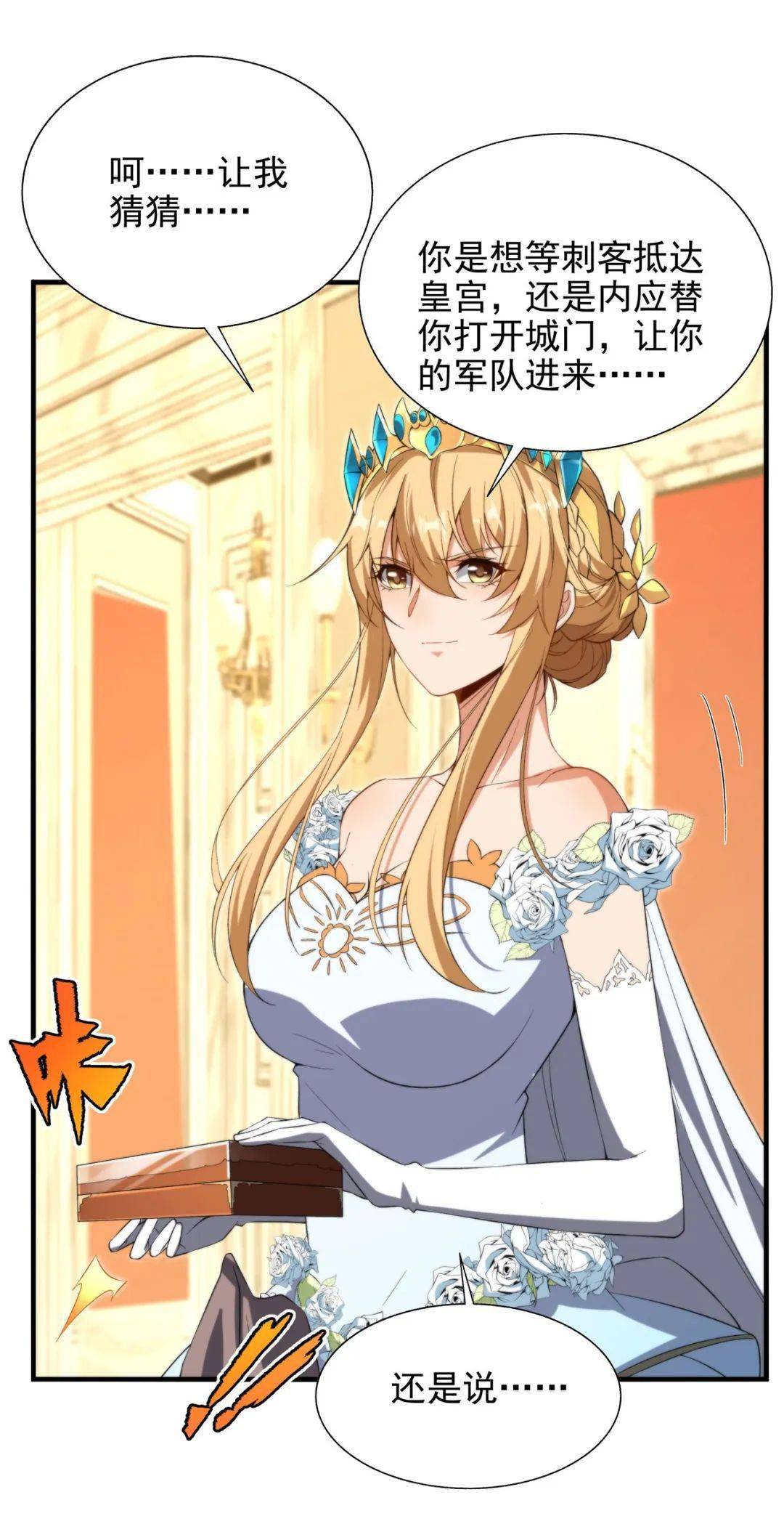 sf漫画是什么意思SF漫画，探索无限创意与想象的世界-第2张图片