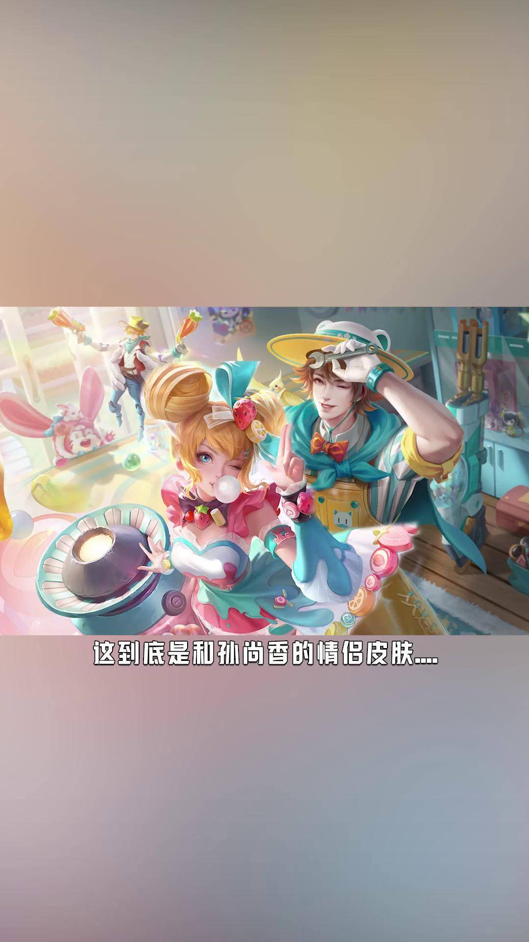 孙尚香自动坐在刘备上面吗孙尚香自动坐在刘备之上-第2张图片