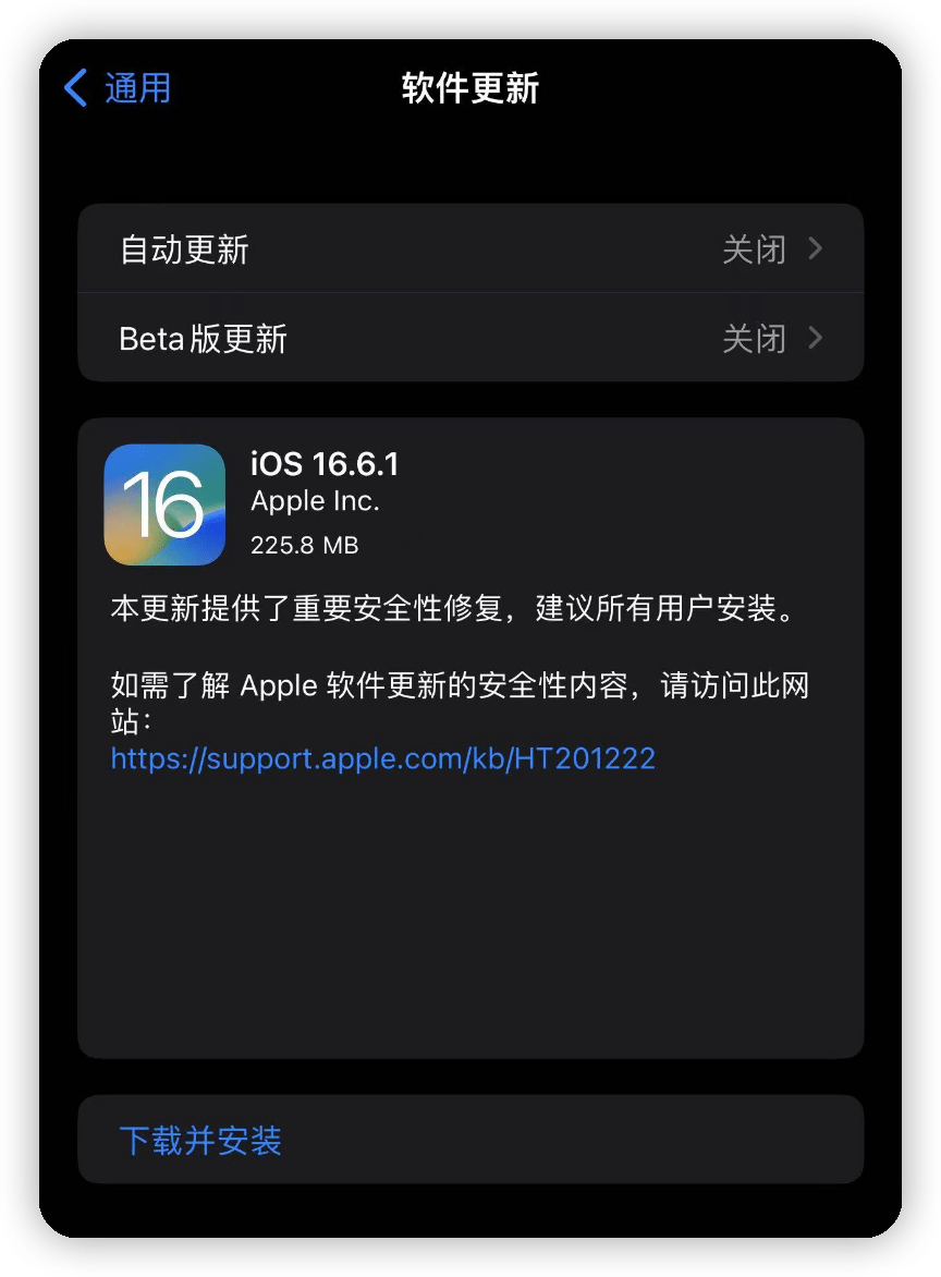 10款深夜禁用软件破解版IOS深夜禁用软件破解版IOS盘点