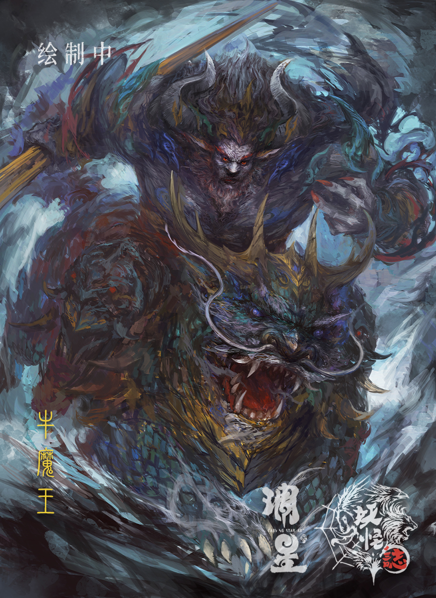 天外魔怪天外魔怪