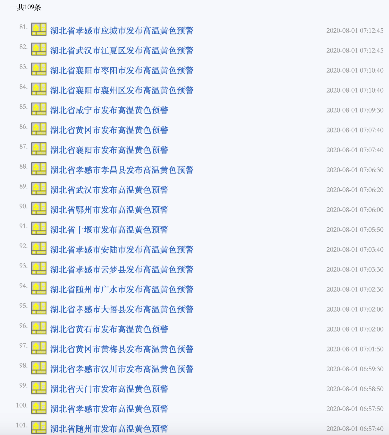 四虎黄色影院四虎黄色影院，沉浸于电影的魔法世界