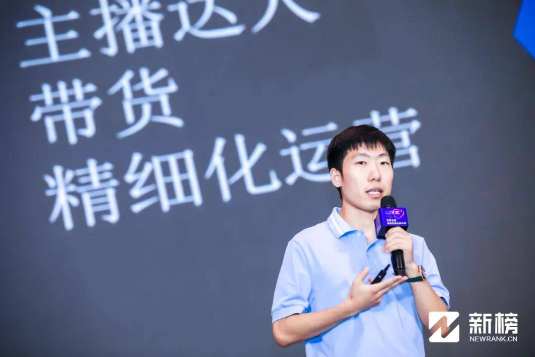 快播直播，直播新风尚