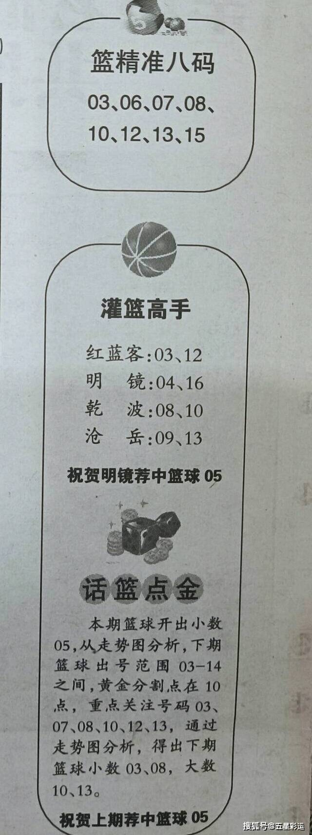 双色球吧，彩梦起航之地