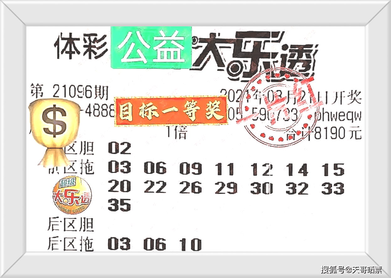 6合开奖记录下载6合开奖记录-第1张图片
