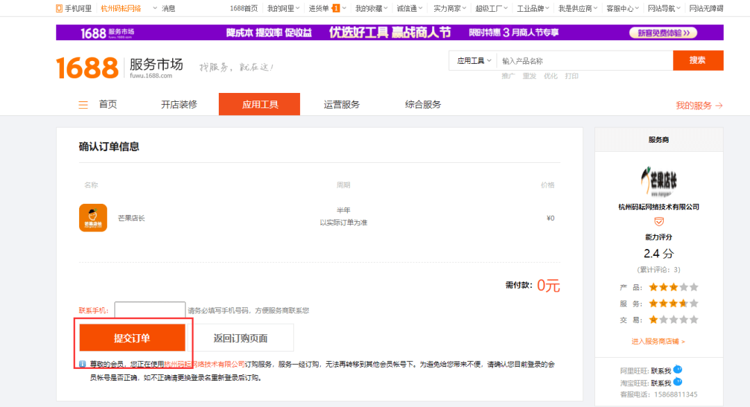 99国精产品灬源码168899国精产品源码1688揭秘