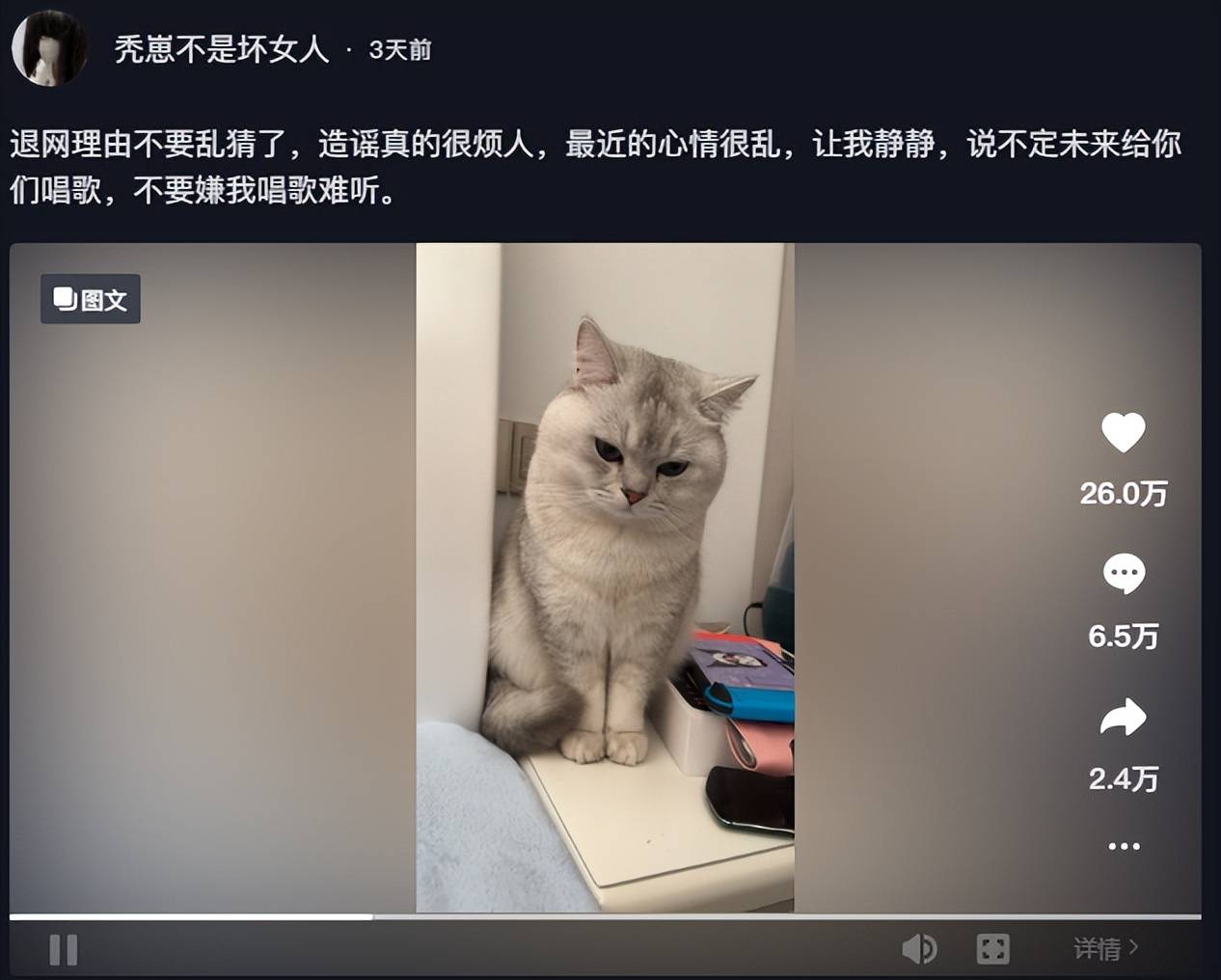 秃崽黑料照片秃崽黑料照片事件揭秘