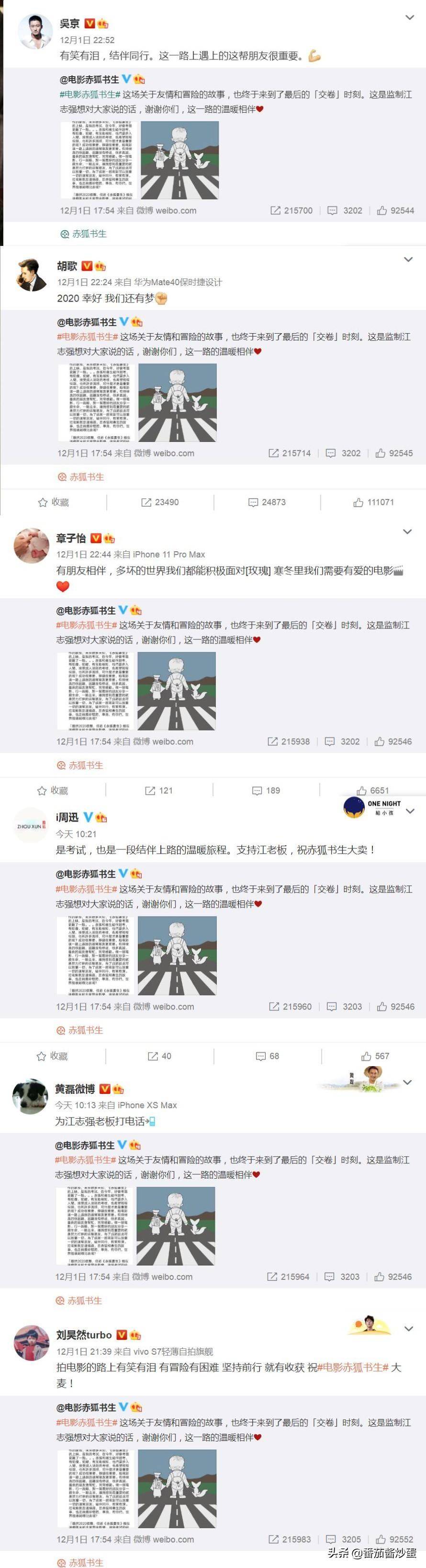亚洲人成小说网站色现象揭秘-第2张图片