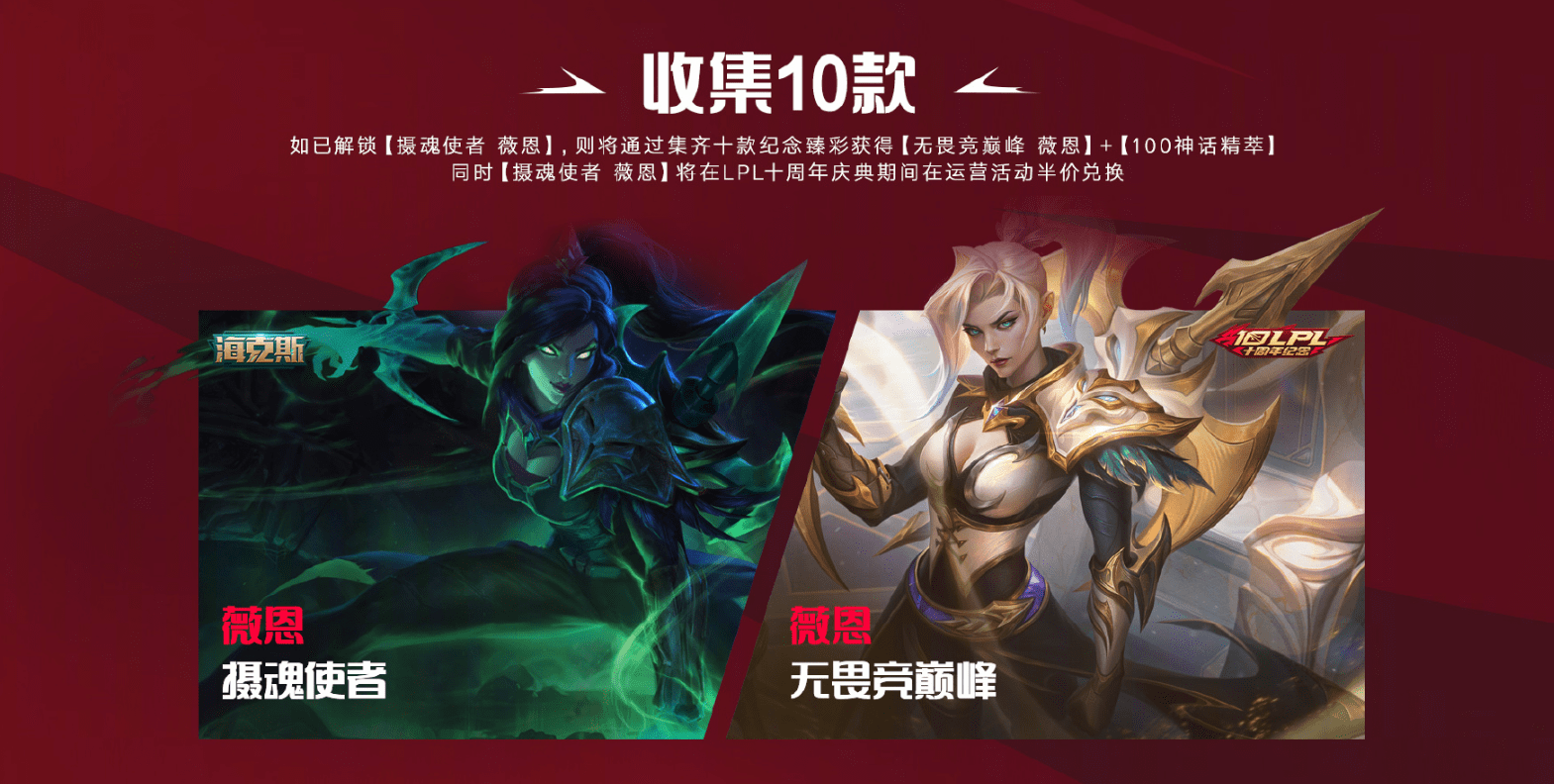 vn皮肤哪个好vn皮肤哪个好推荐-第2张图片