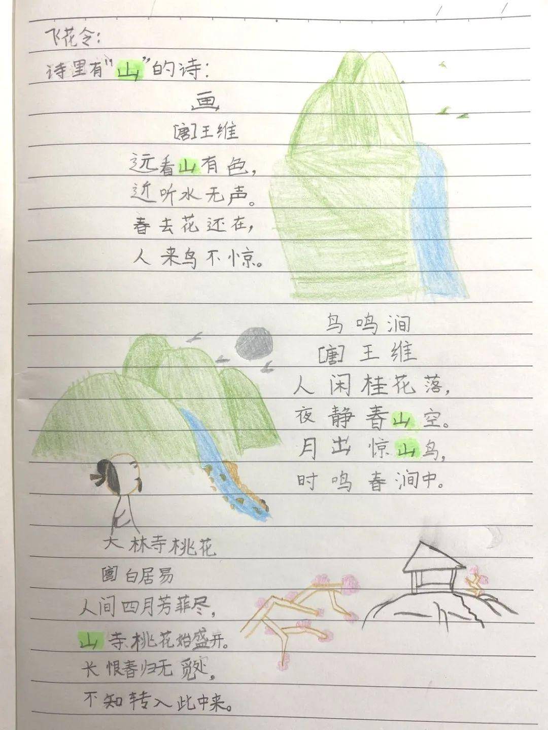 采意方橙，1V.1H采蜜之旅-第2张图片