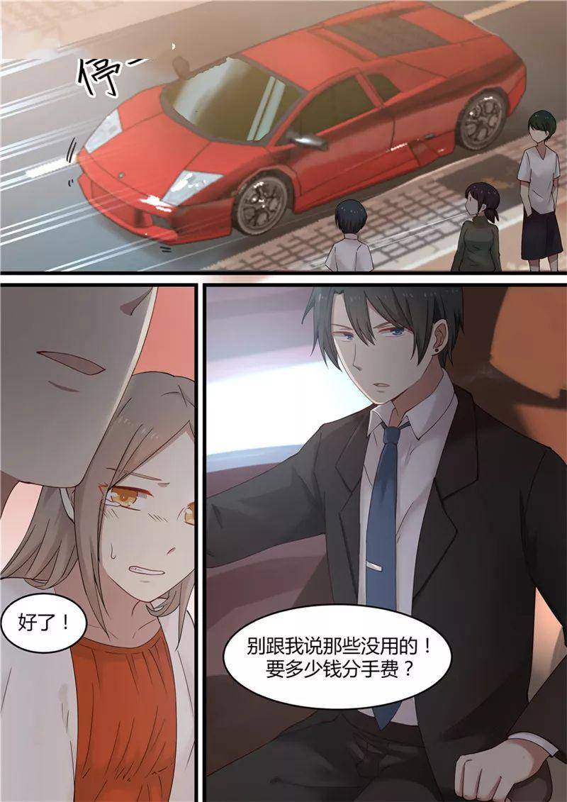 我和丰满老师疯狂做爰漫画在线观看我和丰满老师疯狂做爰漫画-第3张图片