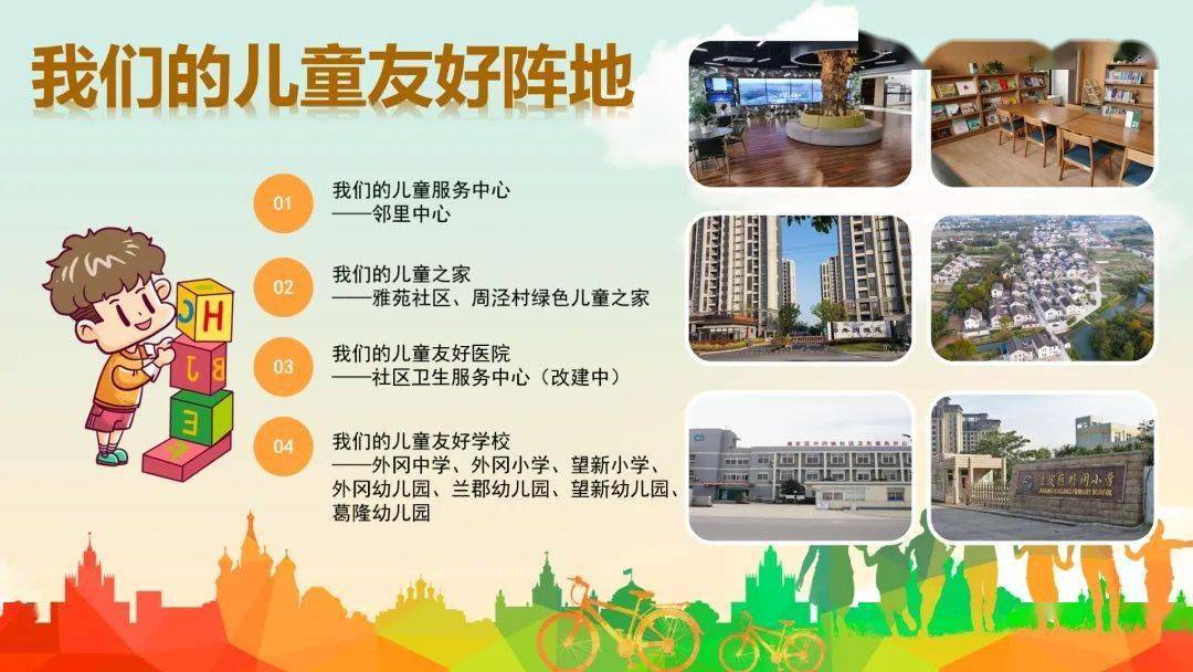 94成人社区，探索社区生活的多元与活力-第3张图片
