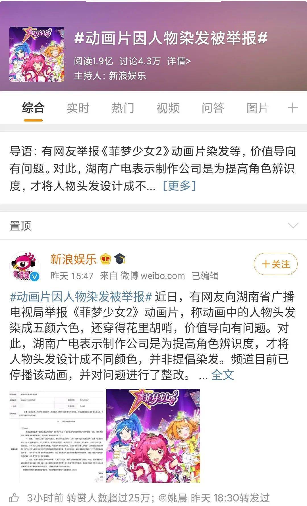 禁播网禁播网，网络监管的新篇章-第2张图片