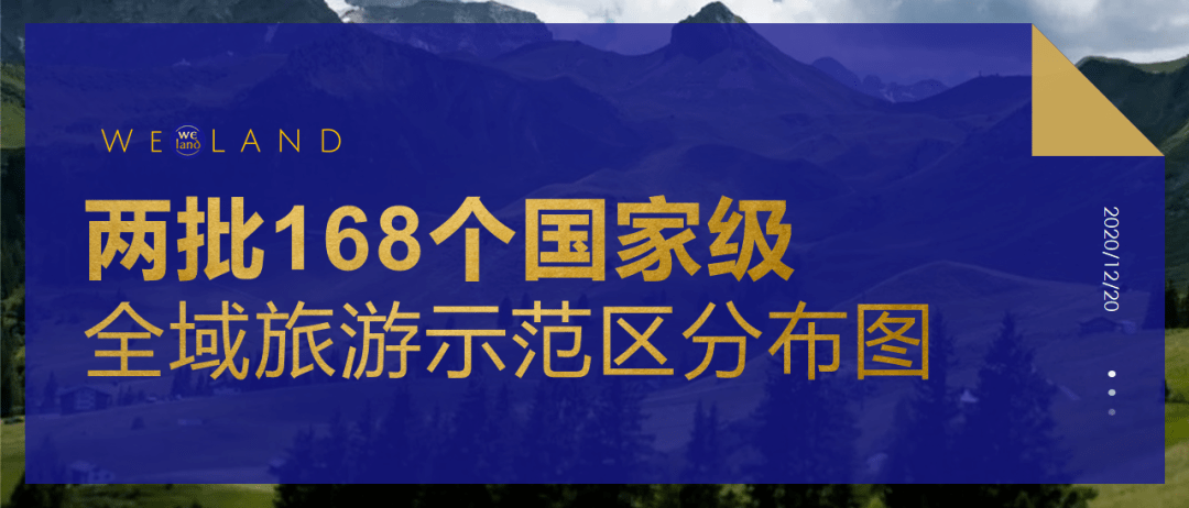 亚洲码与欧洲码168区