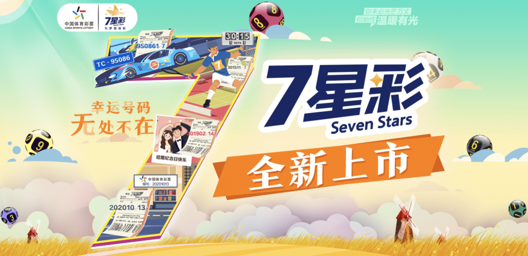 乐透游戏安卓版乐透游戏官方下载，畅享刺激乐透游戏体验