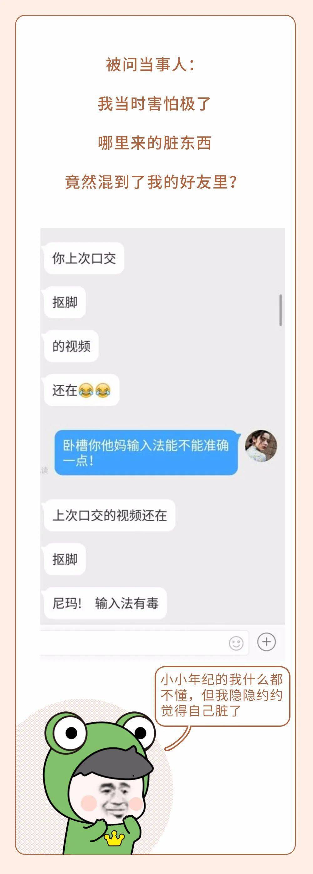 输了任对方处置隐私一个月1000字输了任对方处置隐私-第3张图片