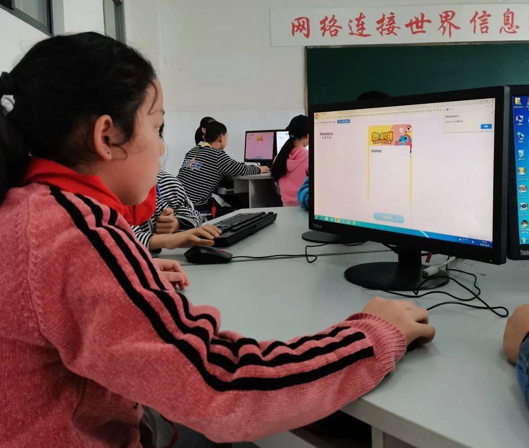 玩六年级小学生网站，探索网络世界的乐趣-第1张图片