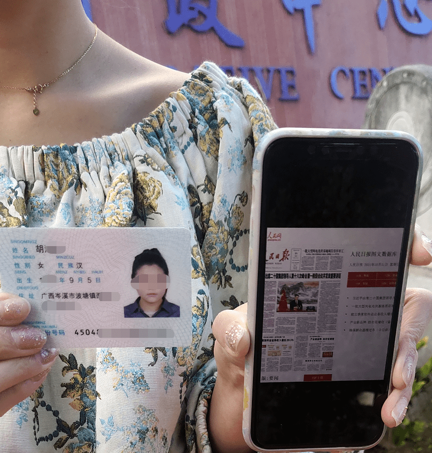 缅北对女性开火车，性别歧视与暴力现象的揭露
