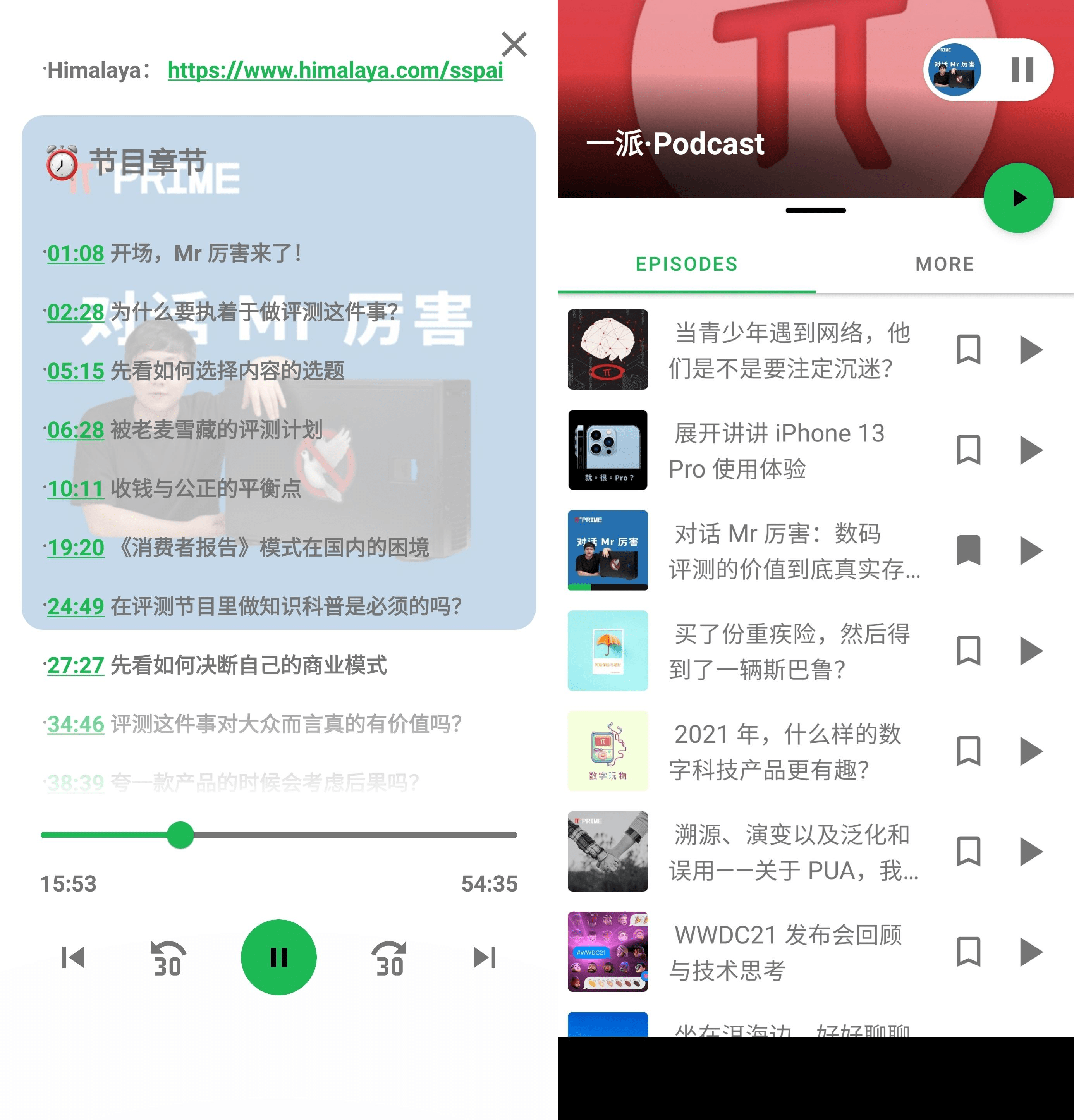 推荐一款污的app推荐一款污的APP，深度探索其中的潜在风险-第3张图片