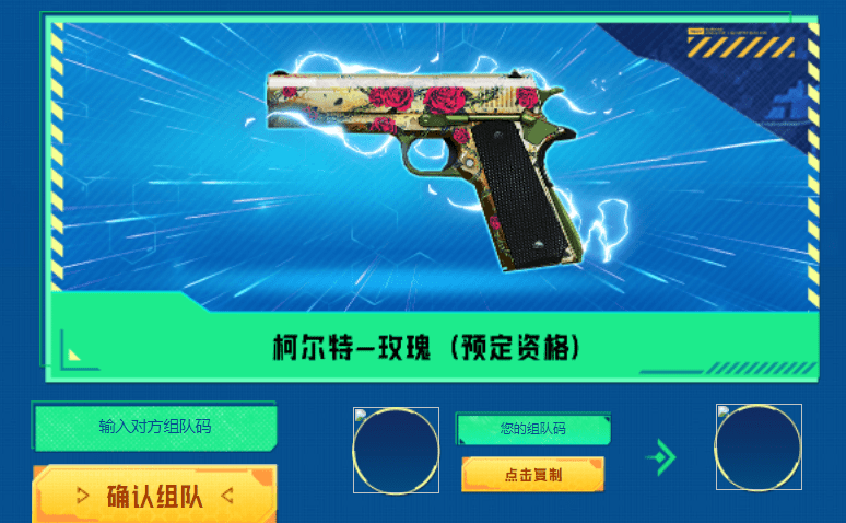 柯尔特双枪柯尔特双枪，精准与力量的完美结合-第2张图片