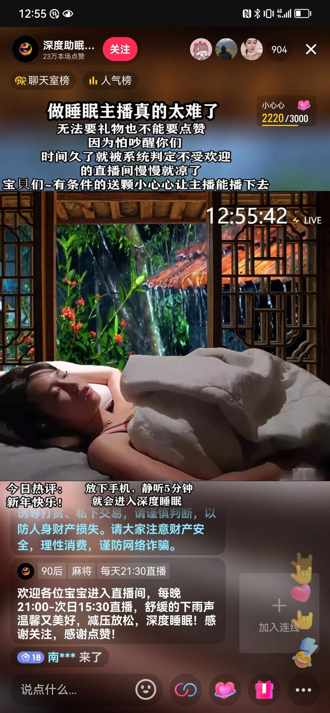 夜月视频直播YY22TV夜月视频直播，YY22TV盛大开启