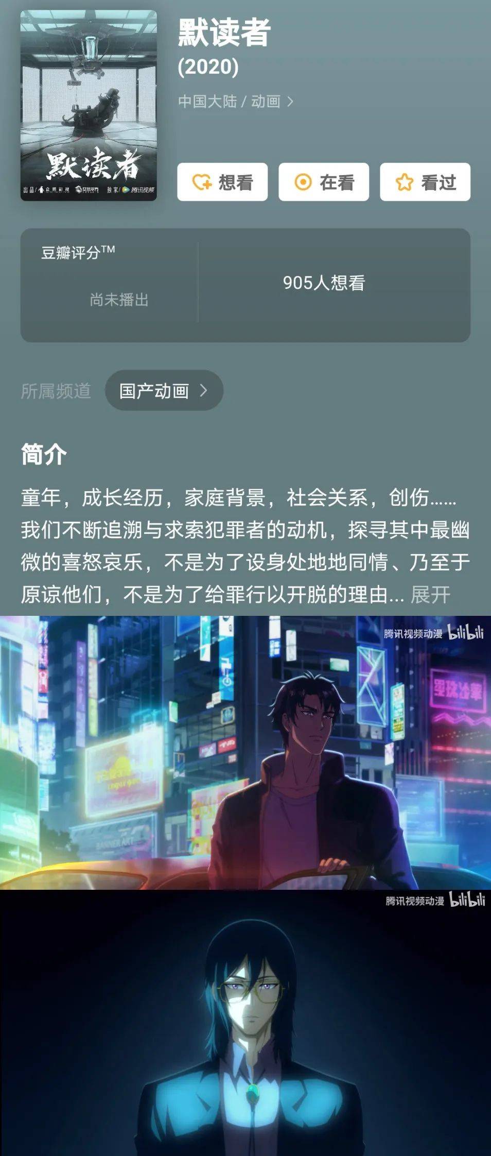 双男有车车的腐肉视频泛滥现象-第3张图片