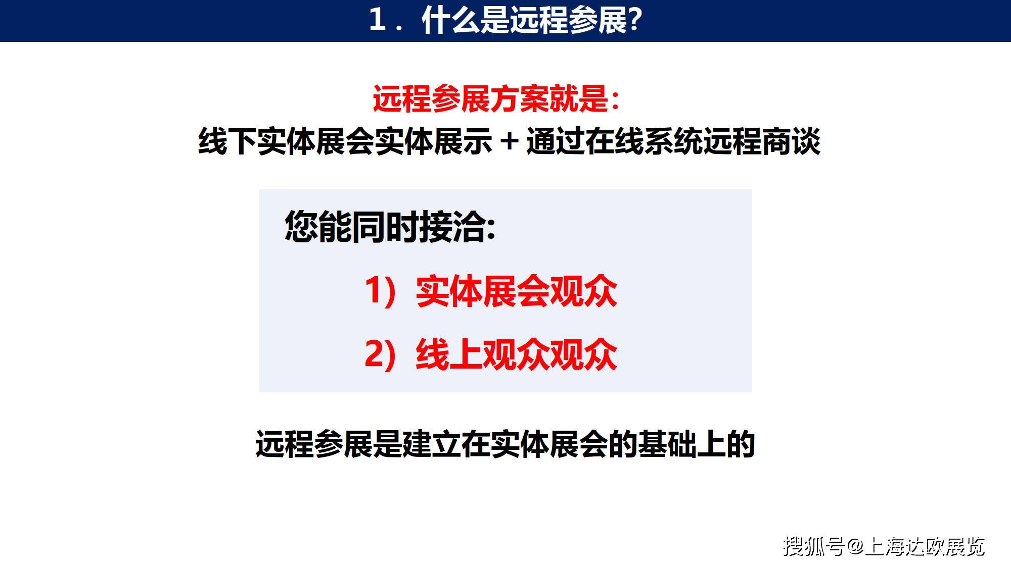 日本线和国产线有什么不同日本线和国产线在关键要素上的不同