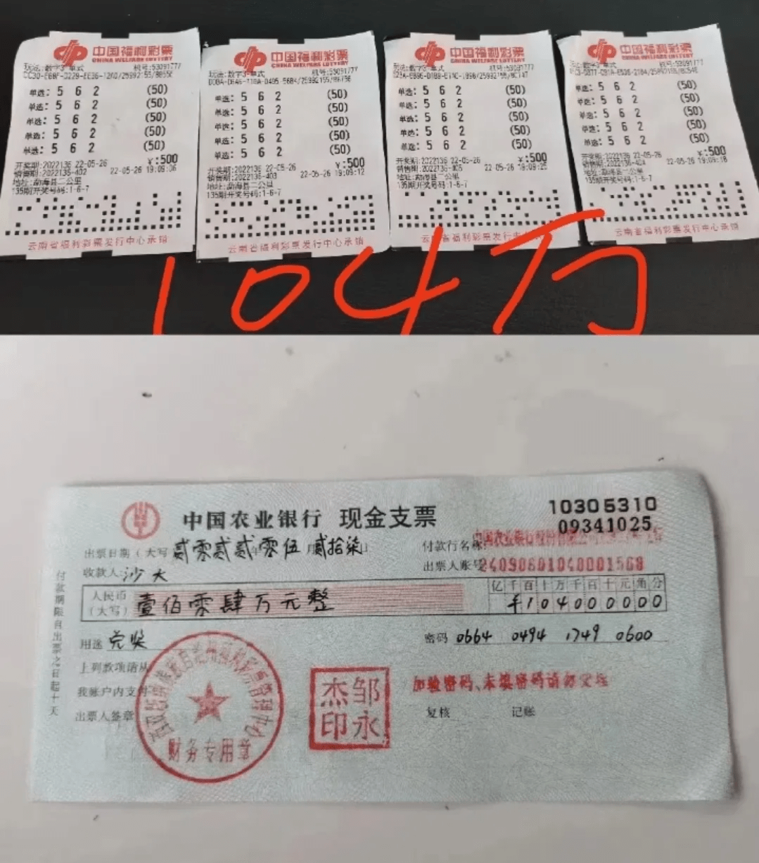 麦久彩票网麦久彩票网，便捷购彩新选择