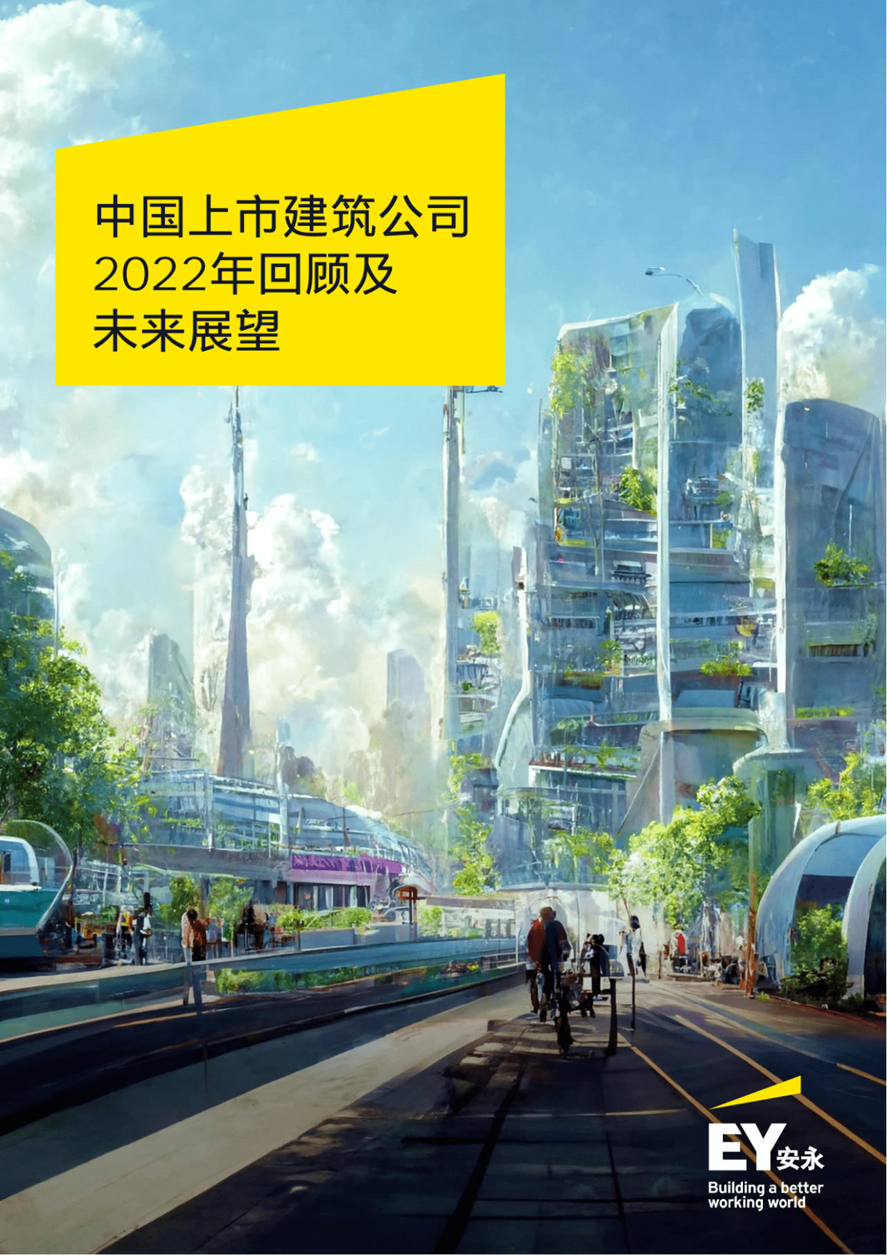 2022年最新中文字幕一区二区2022年中文字幕，科技与未来展望