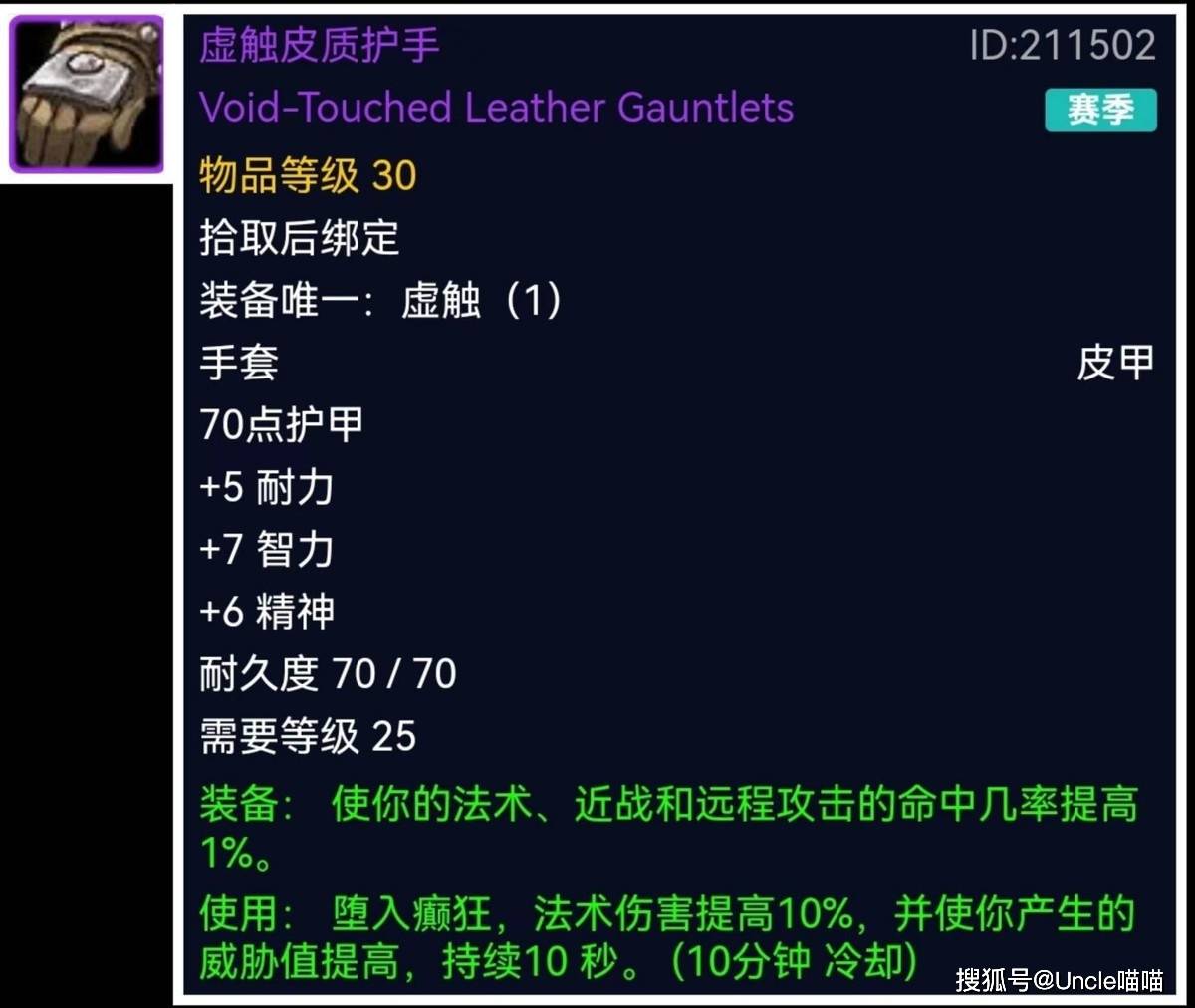 魔兽世界 制皮魔兽世界，制皮的魅力与探索