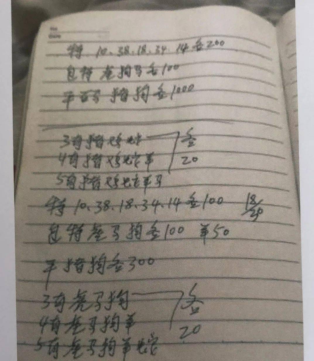 六和采，自然与人文的融合-第3张图片