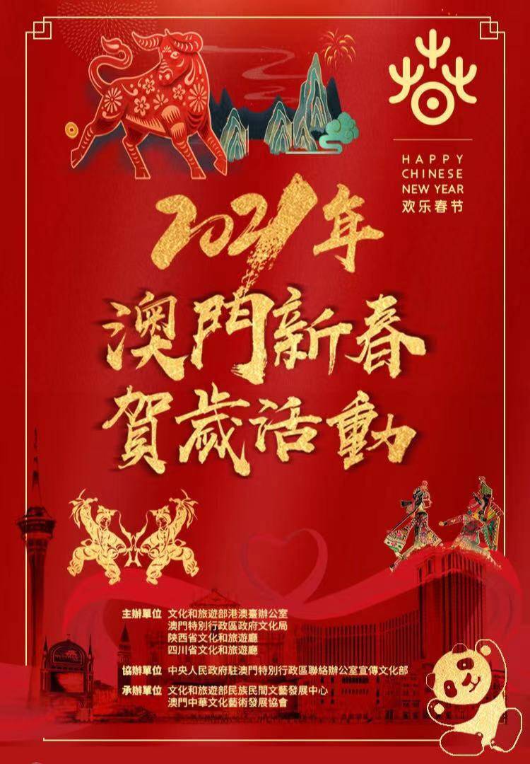 2021 年今晚澳彩开奖结果2021年今晚澳彩开奖结果揭晓