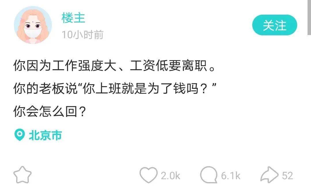 你大爷怎么了大爷大爷你的物品尺寸好大-第3张图片