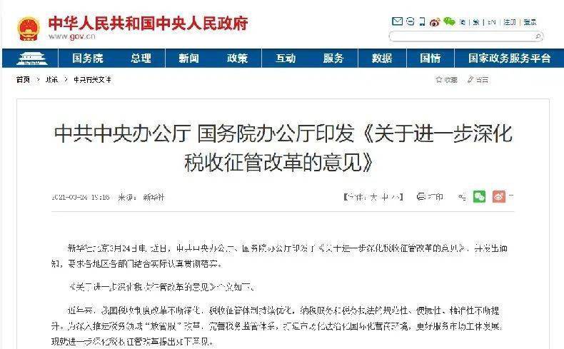 4849.com4849.com，数字时代的新机遇